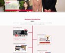 オリジナルデザインで自社更新できるサイト制作します 高品質なサイトをWordpressで制作！サイトマニュアル付 イメージ4