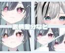 先着20％引き！Vtuber全工程制作いたします リテイク無制限！キービジュ、三面図、ロゴ制作まで承ります！ イメージ4