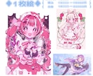 最短7日！きらきらかわいいイラスト制作します ♢一枚絵・ミニキャラ・衣装デザイン・アイコンなど♢ イメージ2
