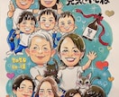ほんわか暖かい似顔絵描きます そっくりだけどちょい盛り！ほんわか暖かい似顔絵描きます☺️ イメージ3