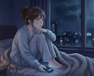 あなたのさみしい気持ちお聞きします ふとさみしくなった時、ここでお話してみませんか？ イメージ1