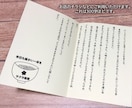 超短編小説書きます 気軽に読める、あなたのための短い小説 イメージ3