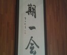 ★日本語⇔中国語繁体字の翻訳や校正など(o^―^o)皆様に幸せを！♥ イメージ1