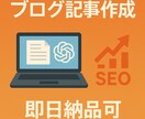 1000字ブログ記事を即日納品します 【副業ブログ初心者向け】最短当日中納品 イメージ1