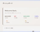 脱HPB！LINE予約美容室サロンサイト構築します 通常8万円→モニター5万円｜残3枠で値上げ予定 イメージ2