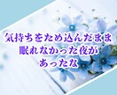 介護を自宅でしているあなたの心の気持ち受けとめます 介護のストレスを誰にも話せない！私は介護に潰されたくない！！ イメージ6