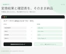 EC商品CSVの列名変更・整形を代行します 指定形式への変換と空欄・重複チェックに対応 イメージ3