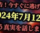 誰よりも安くクリック率の上がるサムネを作成します これまでのYouTube運営を生かして最大のサムネイル イメージ5