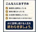 AI社員が迷わず働ける会社の土台を作ります 何の判断基準もないAI社員を増やしても、ほとんど機能しません イメージ10