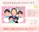 特別価格3名様限定！似顔絵お描きし⁡ます ･:*還暦や米寿のギフトに人気！大人数デジタル似顔絵⁡ イメージ6