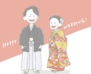 ほんわか可愛いウェディングイラストを描きます 結婚式の雰囲気に合わせて、温もりのあるイラストに仕上げます イメージ7