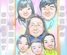 記念にサプライズに！似顔絵かきます あげて嬉しい、もらって嬉しい、ハッピー似顔絵 イメージ3