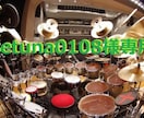 setuna0108様専用ドラム打ち込みます あなたの楽曲に合せたドラム打ち込みます。 イメージ1