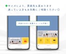 LINEリッチメニュー作成します 他サイトへの誘導・アクセス＆集客増加につなげます！ イメージ4