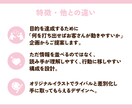 オリジナルイラストを使ったかわいいチラシ作ります ポップでかわいい世界観で魅力を伝え、他社と差別化しよう！ イメージ3