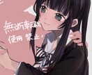 夢絵/TRPG差分/アイコンなどを可愛く描きます 【差分無料】夢絵・TRPG用イラストなどお描きします イメージ6