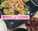 献立作成の悩みにお応えします 栄養士さんの悩み、主婦の悩み解決します イメージ2