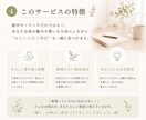 5月限定モニター価格：インスタの整え診断します あなたの長所を読み解き、魅力を活かす発信に整えます イメージ4