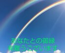 優しくお話をお聞きします 雑談深刻な悩み何でも優しく聞きます。どんな時でも寄り添います イメージ5