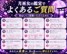 彼の本音と二人の未来を深く読み解き霊視します 復縁・片想い・婚外愛・恋の行方と未来を視抜きます イメージ10