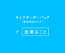 キャライラスト（等身高めタイプ）を制作します 差分ポーズ300体で20,000円！解説動画やブログに イメージ2