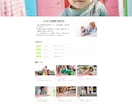 修正無制限！HTML・CSSコーディングします 格安&曜日問わず対応致します！スマホ対応込み！ イメージ2