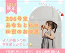 90分開運無制限チャット元ママ優しく寄り添います 電話は抵抗ある方LINE感覚で人恋しい時悩み沢山話しましょう イメージ2