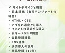 丁寧で高品質なShopifyでECサイト制作します 【Shopify認定パートナー】がお手伝いします イメージ3