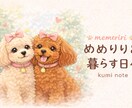 体験談・共感される記事を書きます 体験や想いを読みやすい文章にします イメージ2