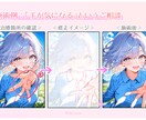 AIイラストを自然に修正・加筆します 元の絵柄を残したまま、イラストの崩れを丁寧に修正します。 イメージ3