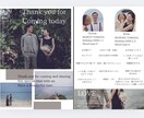 ゲスト大好評！海外雑誌風プロフィールブック作れます 文字写真挿入のみで簡単にあなただけのオリジナル雑誌に♥ イメージ2