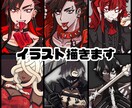 一枚絵お描きいたします パキッとした目を引くイラストが描けます！ イメージ1
