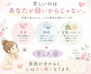 復縁・未読無視・既読無視などのお悩みを読み解きます 彼との関係を整理し、これからどうしたらいいか一緒に考えますよ イメージ4