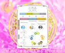 宿曜と最適占術であなたの中に眠る幸運を開眼させます 紫式部が心酔した占術と、開運鑑定があなたを幸運体質に導きます イメージ2