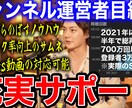 青汁王子（三崎優太）さんの切り抜き動画を制作します 切り抜き動画を1000円で作ります！【全て丸投げOK】 イメージ3