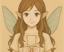 スピリットからあなたへのメッセージをお届けします 気になった「今」が占いのタイミングです。 イメージ1