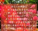 ７日間で激変‼︎ヒプノで自己肯定感爆上げします 本気で変わりたい人限定＊ネガティブ浄化！ヒプノでブロック解除 イメージ9