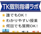 志望校の志望動機・自己推薦書を一緒に考えます 書類で困ってる受験生諸君！お任せください！私が考えます！ イメージ2