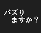 Twitter拡散じっくり1か月保証300RTます 最低保証300RT.1か月ゆっくり宣伝集客致します。 イメージ3