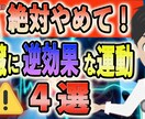 医療・教育系専門！登録者1万人のノウハウ教えます 顔出しなし・1日1.5時間で医療教育系チャンネルを伸ばす イメージ8