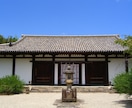 御朱印集め代行します 奈良県内の寺社は基本料金のみでOK イメージ4