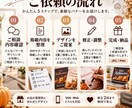 お店・サービスの告知バナーをデザインします 伝えたいことを整理して、見やすいバナーを提案します イメージ2