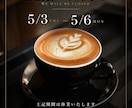 高級感あるおしゃれなカフェバナー作成します。ます 目を引く上品デザインでお客様に伝わる画像を制作する。 イメージ1