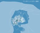 写真から上品な線画ウェディングイラストを制作します 【結婚式専門・修正無制限】初回3名様限定☆オプション1つ無料 イメージ2
