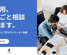 有資格者があなたのAI活用をサポートします 海外経験×資格であなたのAI活用を強力サポート！ イメージ1