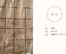罪悪感ゼロの美味しいおやつレシピあります 管理栄養士直伝！自分責めしない私に戻れる安心レシピ イメージ2