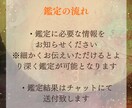 月の導きで片想いを両想いへと導きます 〜お相手様の心の扉を開き、あなたへの恋心を芽生えさせる〜 イメージ7