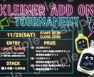 カテゴリー最安値！お手頃価格でPOP作成します スピード入稿に努めます！修正も柔軟に対応！ イメージ2