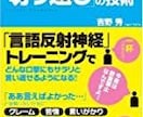 よろず屋　　アドバイザー・ホットラインを開設します あくなき向学心持つ方を対象。指南役は私で、時にゲスト講師も イメージ3