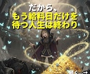 究極の簡単副業｜ずるい自動コンテンツ販売教えます 簡単すぎてスマホもPCも苦手な初心者主婦でも稼げた！在宅可♡ イメージ8
